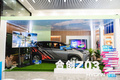 合創Z03東莞實車到店，預售13萬起，續航超600km