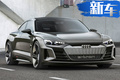 明日發(fā)布28款新能源車 德系品牌爆發(fā)PK特斯拉