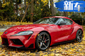 豐田新款GR Supra售價(jià)！搭3.0T/性能外觀設(shè)計(jì)