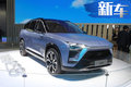 蔚來汽車第3款新車ES3明年發(fā)布 與奧迪Q3同級