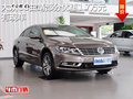 大众CC曲靖部分车型优惠1.7万元 有现车