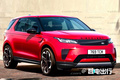 路虎新款揽胜极光曝光！将停售燃油车/竞争Model Y