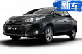 豐田新雅力士13天后發(fā)布 明年2月上市增混動(dòng)車型