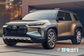 丰田全新SUV曝光！外观酷似RAV4/尺寸大幅提升