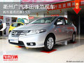 衢州廣汽本田鋒范有現(xiàn)車 最高優(yōu)惠1.5萬