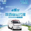 西安電牛2號1.46萬