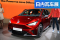 這臺沒有擋的電動車該怎么倒車？不會停不下來吧