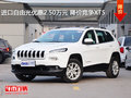進(jìn)口自由光優(yōu)惠2.50萬元 降價(jià)競爭XT5