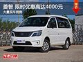 深圳風行菱智優(yōu)惠4000元 競爭寶駿750