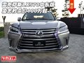 雷克薩斯LX570中東版 凌志秒殺價100萬起