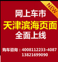 蘭博基尼LP700-4配置性能以及動力解析