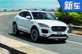 實拍捷豹全新SUV E-PACE 明年在華國產