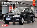 運城桑塔納最高優(yōu)惠0.8萬元 有少量現車