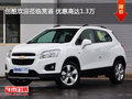 創(chuàng)酷歡迎蒞臨賞鑒 優(yōu)惠高達(dá)1.3萬