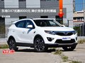東南DX7優(yōu)惠8000元 降價競爭吉利博越