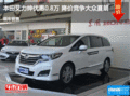 長(zhǎng)治本田艾力紳優(yōu)惠0.8萬(wàn) 降價(jià)競(jìng)爭(zhēng)夏朗