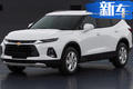 雪佛蘭全新SUV亮相 命名“開拓者”PK豐田漢蘭達(dá)