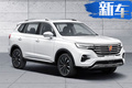 大號“榮威RX5”插混曝光 油耗1.4L尺寸超宋Pro