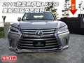 2016款雷克薩斯LX570 美規(guī)/加版凌志越野