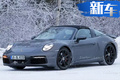 保时捷全新911 Targa实拍！搭3.0T引擎/明年上市