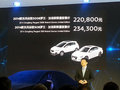 2014北京車展：3008/508特別版正式上市
