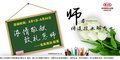 商丘佳瑞起亞教師團(tuán)購季 置換享好禮