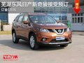 蕪湖東風日產新奇駿接受預訂 訂金1萬元