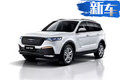 4月25日首發(fā)！眾泰T800“高端”SUV將PK哈弗