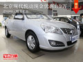 北京現代悅動綜合優惠1.9萬 現車在售
