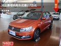 忻州上汽大眾桑塔納優(yōu)惠2.7萬 現(xiàn)車供應(yīng)