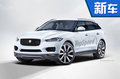 捷豹新入门SUV E-PACE下月13日首发 竞争奥迪Q3