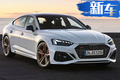 奥迪新RS5 Sportback售价！前脸造型更具科技感