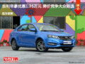 吉利帝豪優(yōu)惠1.35萬元 降價(jià)競(jìng)爭(zhēng)大眾朗逸