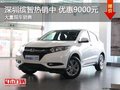 店面升级改造，感恩回馈，全系清库