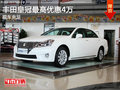 豐田皇冠最高優惠4萬  現車充足