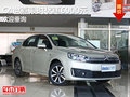 C4世嘉限時優(yōu)惠6000元 競爭大眾朗逸
