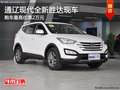 通遼現代全新勝達最高優(yōu)惠2萬元 有現車