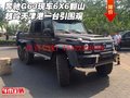 奔馳G63 6X6翻山越嶺 天津港一臺(tái)引圍觀