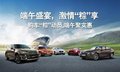 东莞合宝5S中心购车“棕”动员火热开启