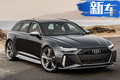 奧迪三款新性能車售價(jià)曝光 最快3.6秒內(nèi)就能破百