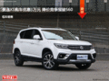 風(fēng)行S500優(yōu)惠5000元 降價競爭幻速H3F