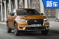 DS国产旗舰SUV DS 7谍照曝光 配混动系统