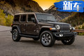 Jeep将推全新牧马人插电混动版 搭3.6L+电动机