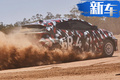 豐田全新GR Yaris明年年初亮相 搭1.6T動(dòng)力提升