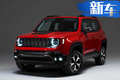 Jeep將在華推3款“電動(dòng)”SUV 1.3T+電動(dòng)四驅(qū)系統(tǒng)