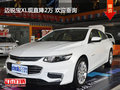 邁銳寶XL現(xiàn)直降2萬(wàn) 歡迎垂詢