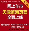 奥迪A6L最低31万起 超值尊贵座驾售全国
