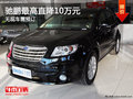 斯巴魯“五一車展 廠價直銷”即將進行