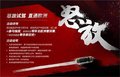 購逍客 掃碼贏歐冠門票以及大禮包