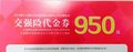 年度最大讓利 買車必看2016廣佛國(guó)際車展